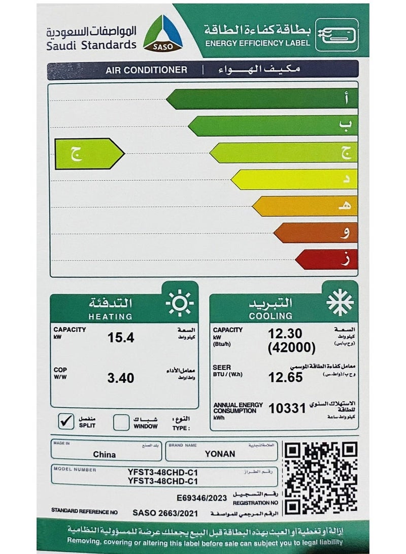 Yonan Freestanding 42000 BTU, Hot/Cold Inverter, YFST3-48CHD-C1 - Image 3